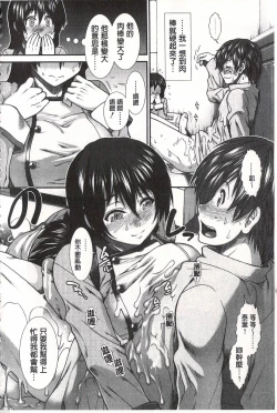 Page 95 of Ketsusen Ryaku