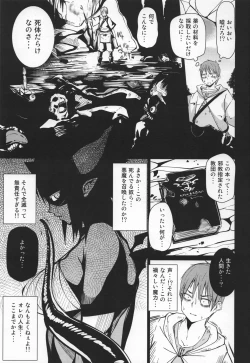 Page 2 of Different World Girl