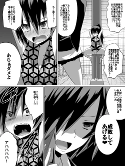 Page 9 of 金妖のアヤハ