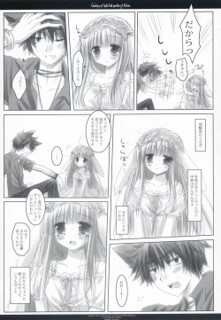 Page 10 of Country of light and garden of flower