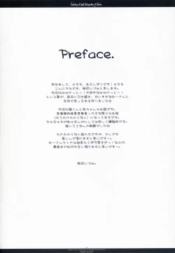 Page 3 of Country of light and garden of flower