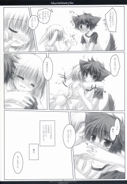 Page 7 of Country of light and garden of flower