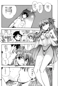 Page 17 of Mantou .40