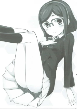 Page 22 of Kurae Chinabeam!