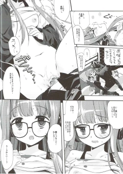 Page 15 of FUTABA REVIVE