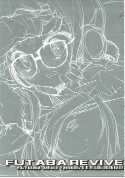 Page 2 of FUTABA REVIVE