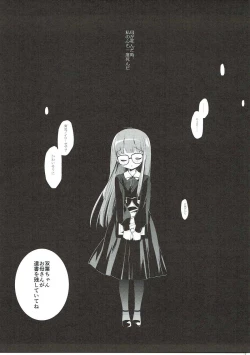 Page 4 of FUTABA REVIVE