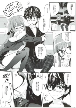 Page 8 of FUTABA REVIVE