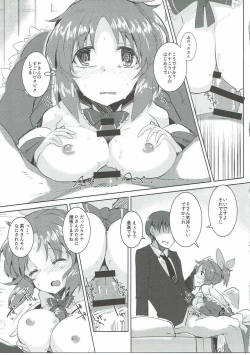 Page 10 of PiPiPiTOUSAMIN