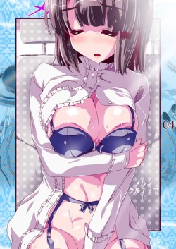 Page 3 of Merun Culture 13