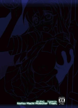 Page 22 of Ichikachikan Chikan de Ibunkakouryuu