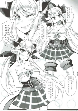 Page 2 of Haramase Explorer