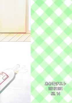 Page 22 of Miku-nyan ni Shiroi no o Ageru Hon