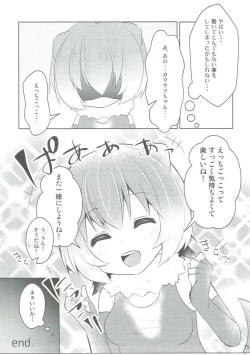 Page 14 of Kawauso-chan to Muchix