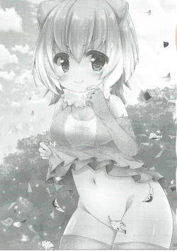 Page 2 of Kawauso-chan to Muchix