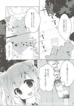 Page 4 of Kawauso-chan to Muchix