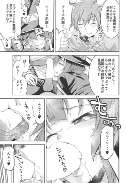 Page 10 of Kono Subarashii Goudoushi ni Syukufuku o!