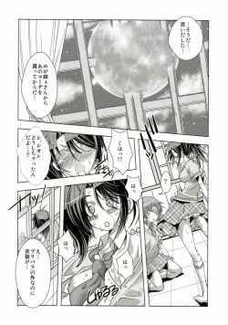 Page 13 of Le Prieure de Sion