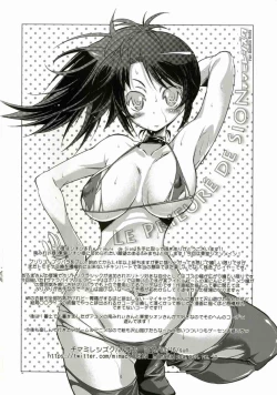 Page 3 of Le Prieure de Sion