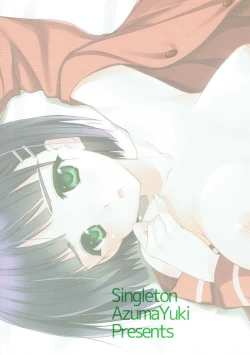 Page 10 of Tonjiru 5