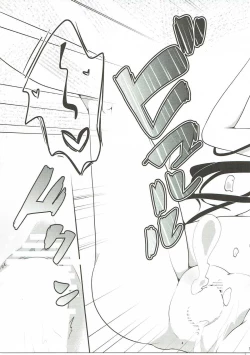 Page 12 of Reimu no Ichinichi Gentei Okusama