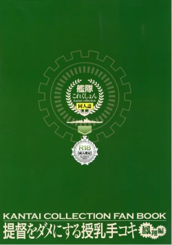 Page 26 of Teitoku o Dame ni Suru Junyuu Tekoki Houshou Hen