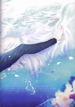 Page 47 of Innocent Blue - Before Sunrise