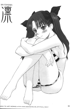 Page 32 of Caladbolg Motto Yume no Tsuzuki