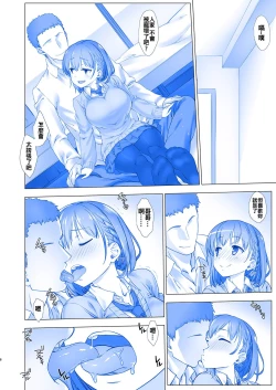 Page 8 of Shuumatsu no Tawawa - Tawawa on Weekend