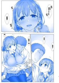 Page 9 of Shuumatsu no Tawawa - Tawawa on Weekend