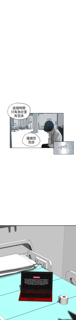 Page 112 of Desire KingCh.1-4