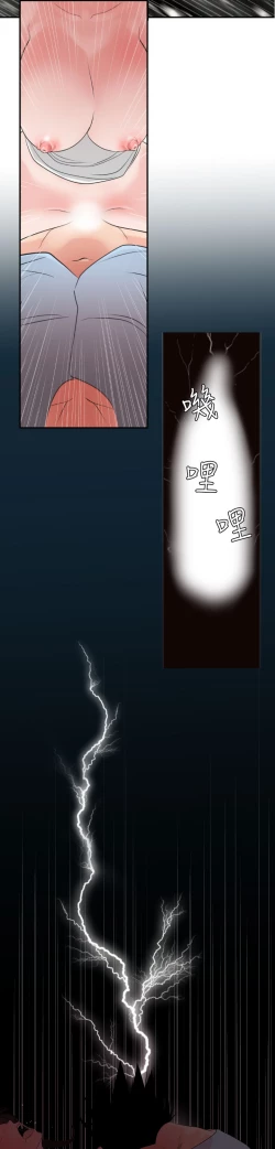 Page 155 of Desire KingCh.1-4