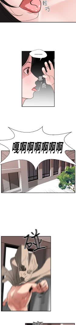 Page 35 of Desire KingCh.1-4