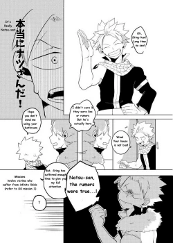 Page 9 of SS Kyuu Ninmu 2 | SS Class Mission 2