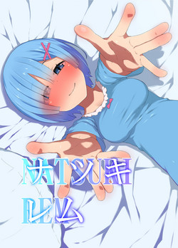 Download Natsuki Rem