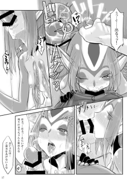 Page 16 of Myu Hearts