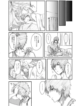 Page 29 of Gotsugou Soukan