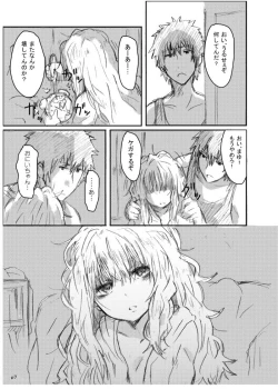 Page 6 of Gotsugou Soukan