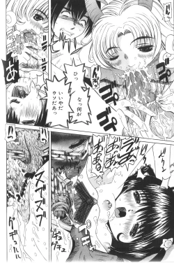 Page 107 of Pandora In'youki | Pandora Story