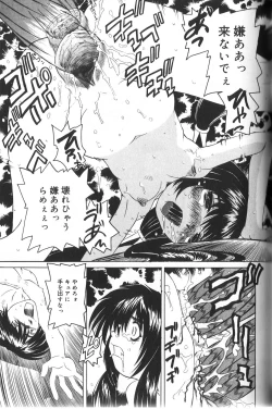 Page 112 of Pandora In'youki | Pandora Story