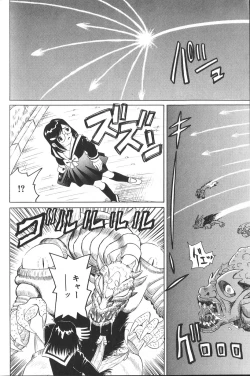 Page 143 of Pandora In'youki | Pandora Story