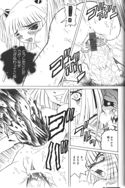 Page 154 of Pandora In'youki | Pandora Story