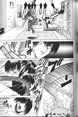 Page 30 of Pandora In'youki | Pandora Story