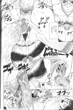 Page 57 of Pandora In'youki | Pandora Story