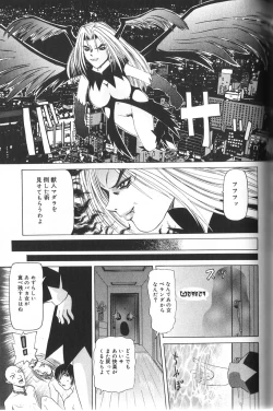 Page 64 of Pandora In'youki | Pandora Story