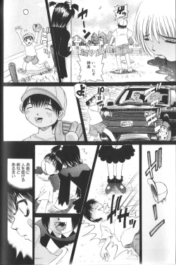 Page 77 of Pandora In'youki | Pandora Story