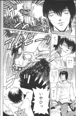 Page 9 of Pandora In'youki | Pandora Story