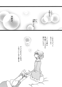 Page 30 of Over. the story of unclenched hearts