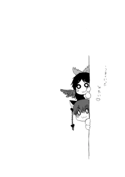 Page 34 of Over. the story of unclenched hearts