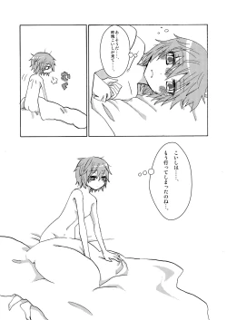 Page 8 of Over. the story of unclenched hearts